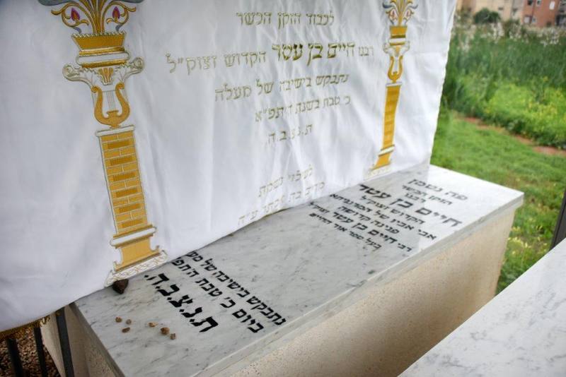 maroc sale cimetiere juif tombe ben attar haim ZBL 9064 (1)